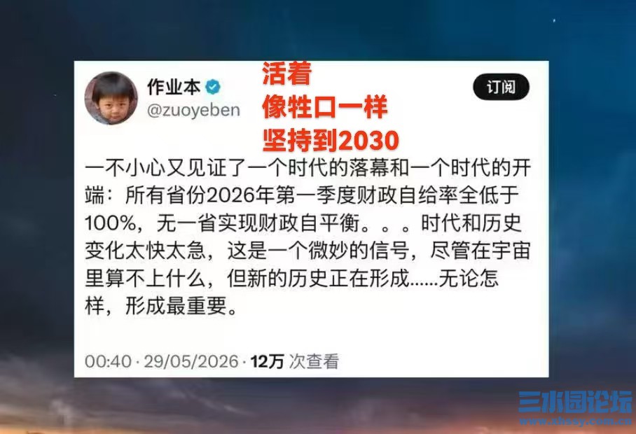 财政.jpg