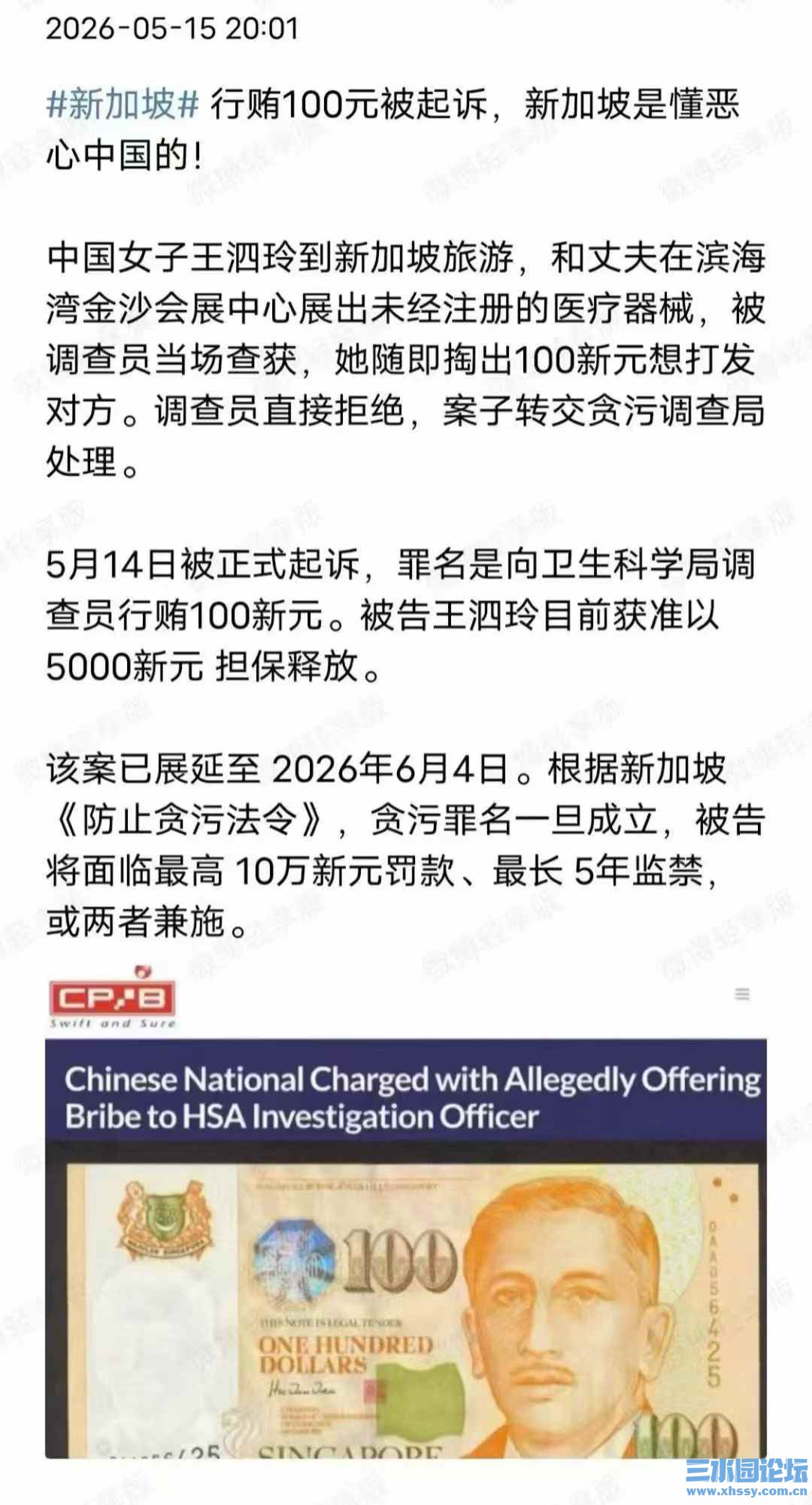 新加坡.jpg