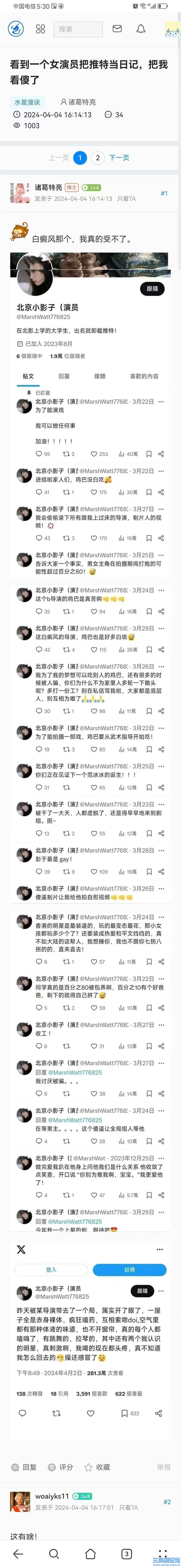明星之路.jpg