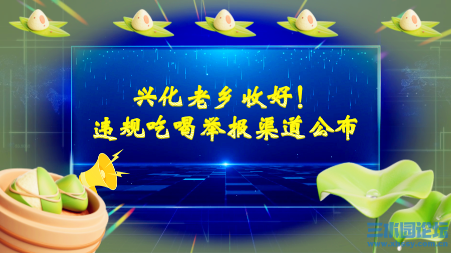 6月18日 (1)_副本.png