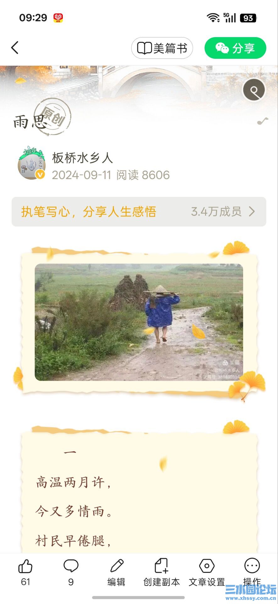QQ图片20260620092959.jpg