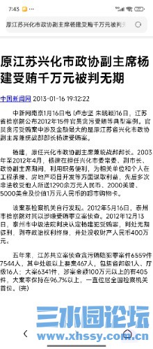 Screenshot_2026-06-20-19-43-36-530_com.android.browser.jpg