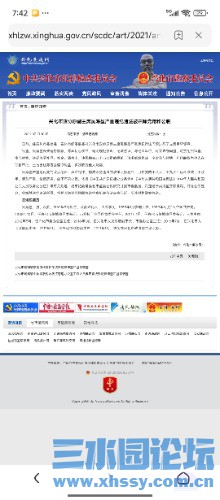 Screenshot_2026-06-20-19-42-12-551_com.android.browser.jpg