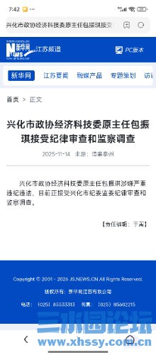 Screenshot_2026-06-20-19-42-52-419_com.android.browser.jpg