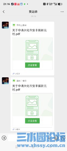 Screenshot_2026-06-21-21-16-59-03_e39d2c7de19156b0683cd93e8735f348.jpg
