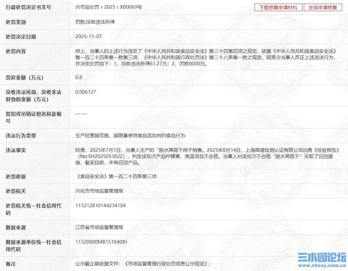360截图20260705100714778.jpg
