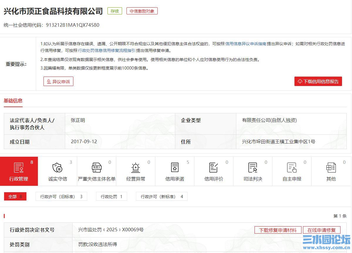 360截图20260705101916363.jpg