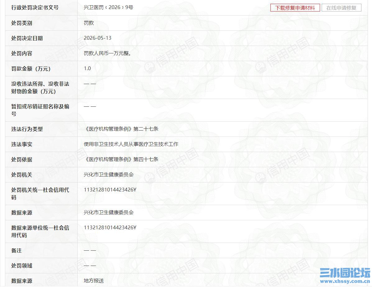 360截图20260705102344467.jpg