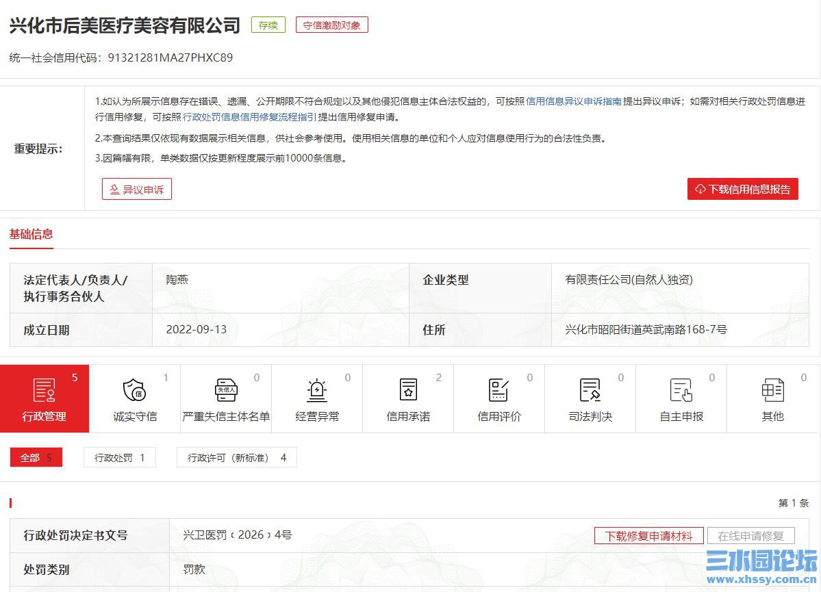 360截图20260705103333923.jpg