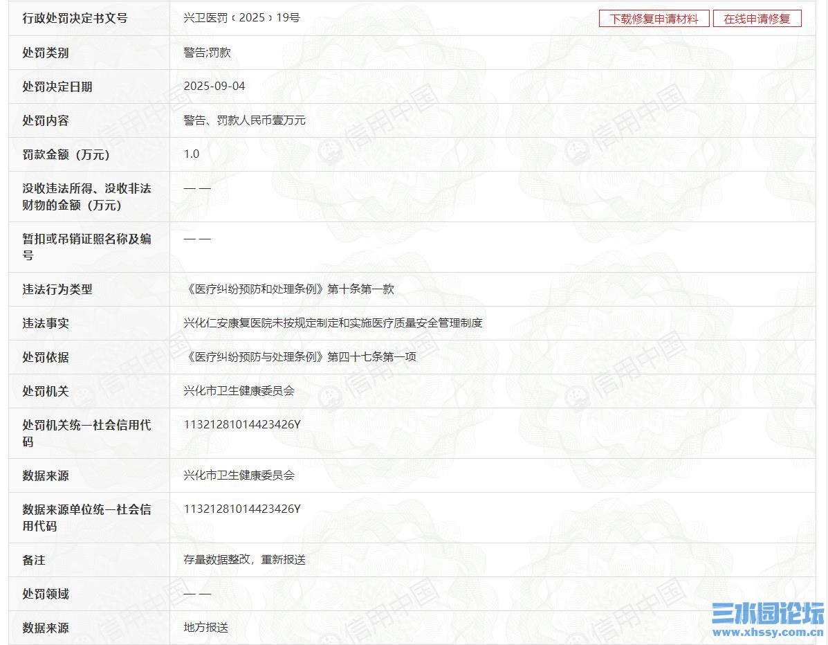 360截图20260705105006772.jpg