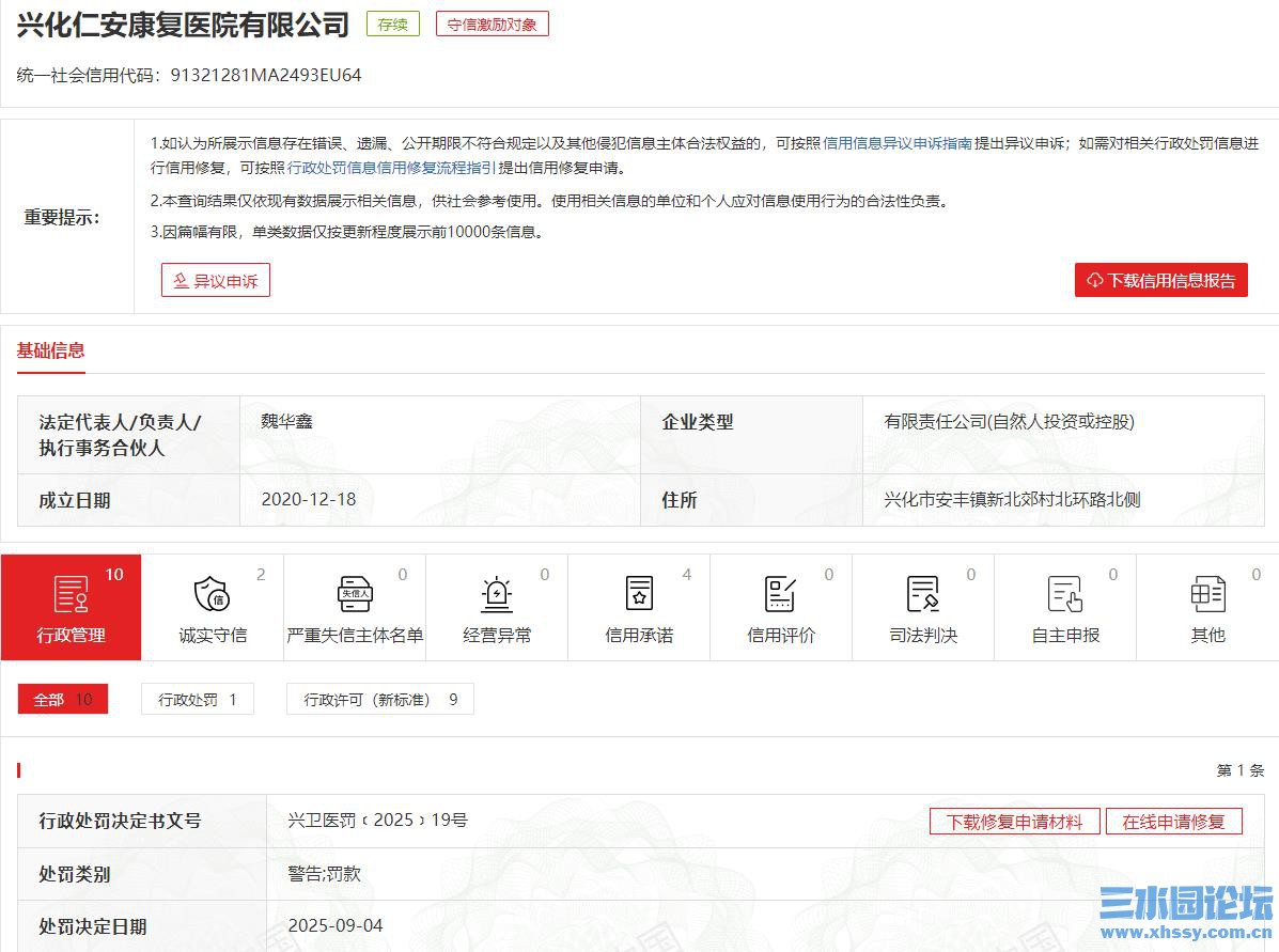 360截图20260705104947067.jpg