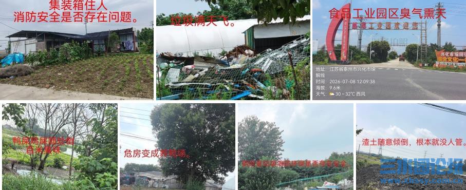 360截图20260715081526249.jpg