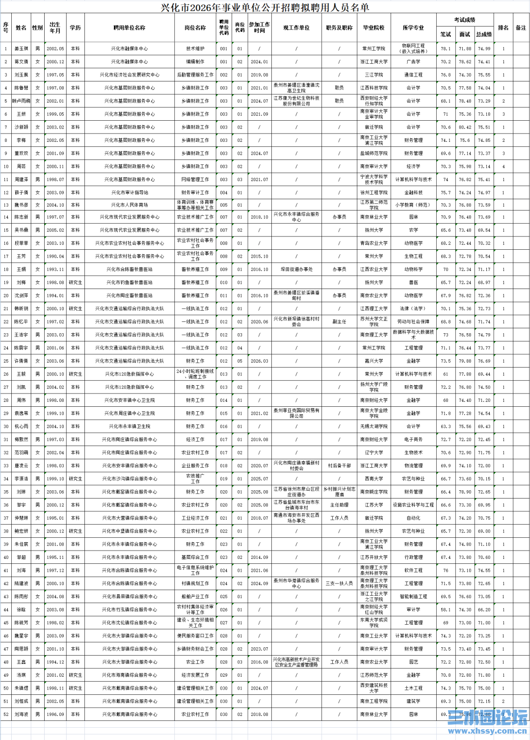 640 (17).png