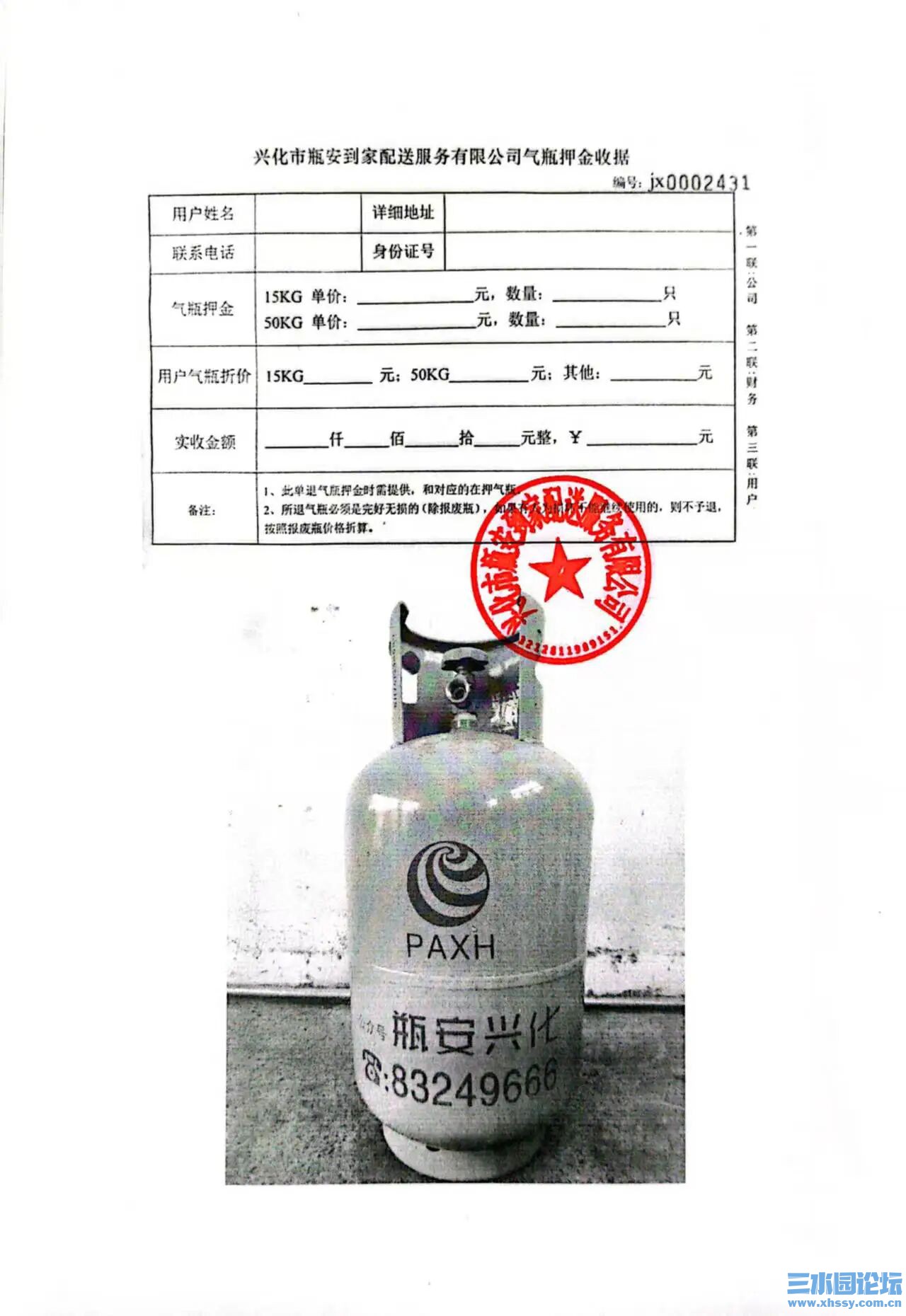 微信图片_2026-07-28_214141_483.jpg