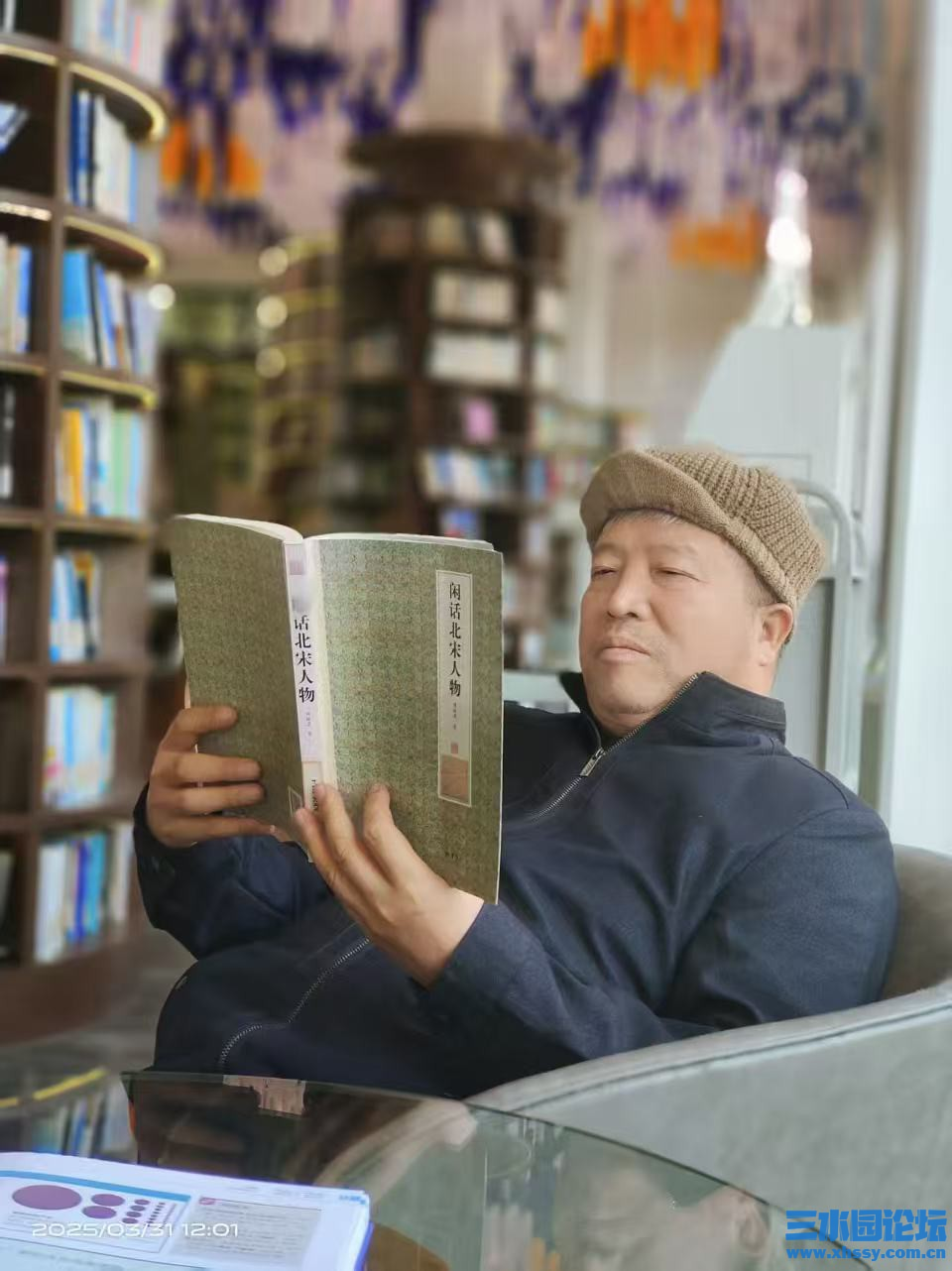看书我.png