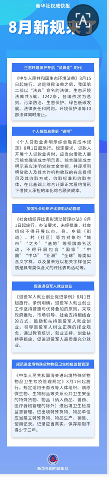ScreenShot_2026-08-04_072736_676.png