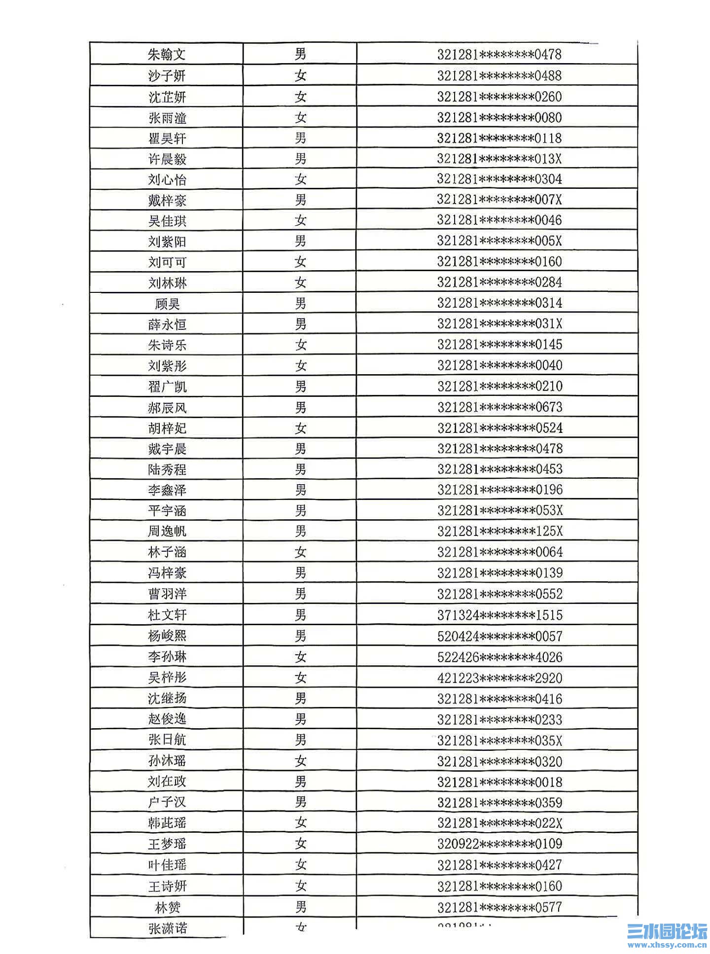 11,6.jpg